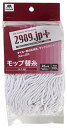 (5/10は抽選で100%P還元)山崎産業 4903180175765 2989.jP+ 水拭きモップ替糸#8 T-190 (代引不可)
