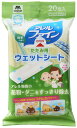 (5/10は抽選で100%P還元)山崎産業 4903180181841 コンドル たたみ用ウェットシートNEWAF 20枚入 (代引不可)