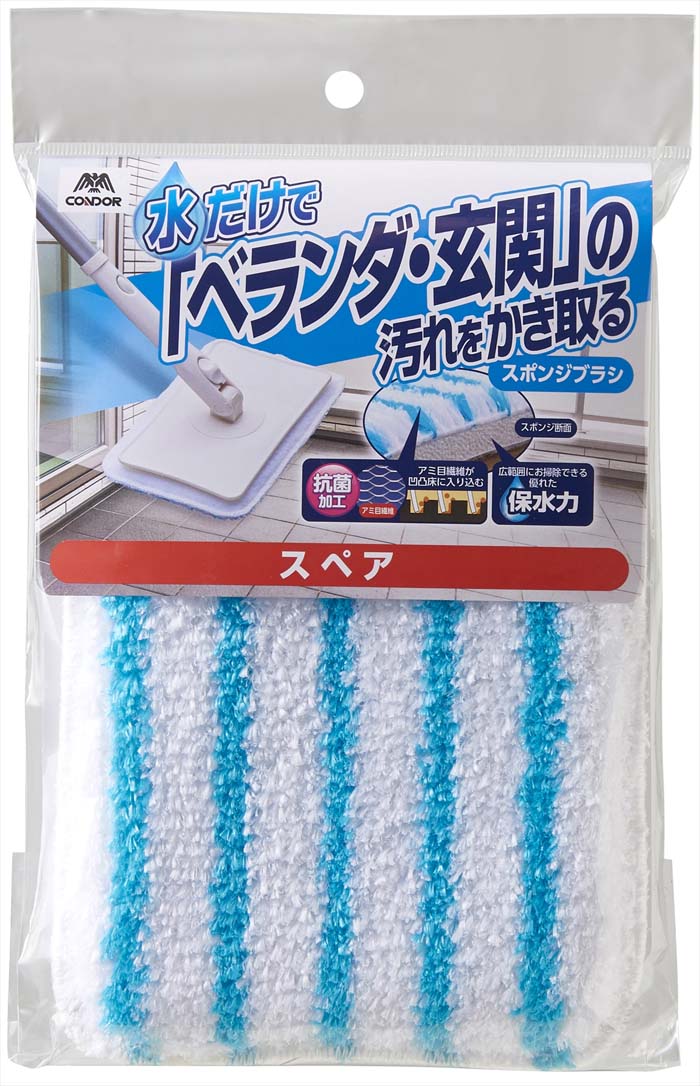 (LINEクーポン有)山崎産業 4903180199068 コンドル ベランダ玄関用スポンジブラシ スペア (代引不可)