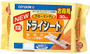 (5/10は抽選で100%P還元)山崎産業 4903180413959 コンドル フローリング用ドライシートE 30枚入 (代引不可)