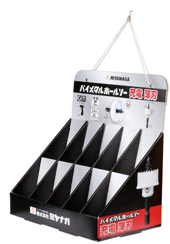 ※お客様のご都合による商品の返品・交換・キャンセルは受け付けておりません。 商品仕様をご確認の上、お間違いの無いようお願い致します。 ※型番通りのお手配になりますのでご注文前に必ず商品の仕様・サイズ・型番・色等を確認の上ご注文お願いします。 当店のお買い物ガイドも併せてご確認ください。 ◆メーカー:ミヤナガ ◆品名:バイメタルディスプレイキット ◆品番:BITJDDPC ◆スペックについてはメーカー公式サイトをご確認下さいませ。 ◆沖縄県は配送不可となります。ご了承下さい。