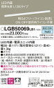 (LINEクーポン有)(送料無料) パナソニック LGB50069LB1 LEDベーシックラインライト昼白色 Panasonic(3)