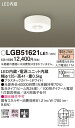 (4/20͒I100PҌ)() pi\jbN LGB51621LE1 LED_EV[O100`WdF Panasonic