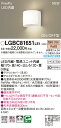 (5/5は抽選で100%P還元)(送料無料) パナソニック LGBC81651LE1 ブラケット60形電球色拡散 Panasonic(3)