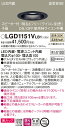 (6/10は抽選で100%P還元)(送料無料) パナソニック LGD1151VLB1 スピーカー付DL子器黒60形拡散温白色 Panasonic(3)