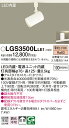 (LINEクーポン有)(送料無料) パナソニック LGS3500LLE1 スポットライト100形X1拡散電球 Panasonic