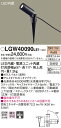 (LINEクーポン有)(送料無料) パナソニック LGW40090LE1 LEDスポットライト60形集光電球色 Panasonic