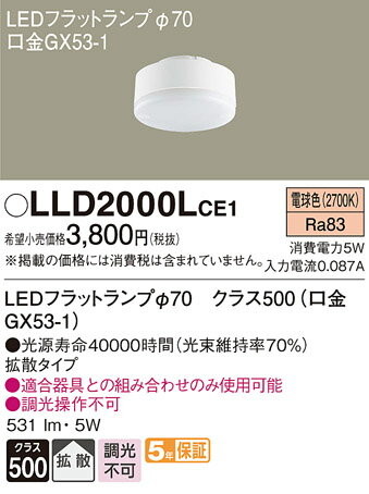 楽天市場】lld2000lの通販 楽天市場】lld2000lの通販