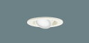 (LINEクーポン有)パナソニック LGD1302NLB1 天井埋込型 LED(昼白色) ユニバーサルダウンライト Panasonic