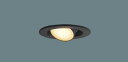 (LINEクーポン有)パナソニック LGD1303LLE1 天井埋込型 LED(電球色) ユニバーサルダウンライト Panasonic