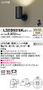 (LINEクーポン有)(送料無料) パナソニック LSEB6018KLE1 LEDスポットライト60形拡散温白色 Panasonic