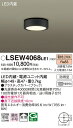 (LINEクーポン有)(送料無料) パナソニック LSEW4068LE1 ダウンシーリング100形電球色 Panasonic