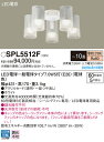 (5/1は抽選で100%P還元)(送料無料) パナソニック SPL5512F LEDシャンデリア60形×5電球色 Panasonic(3)