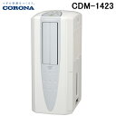 (5/20は抽選で100%P還元)コロナ CDM-1423-W スポットクーラー どこでもクーラー 冷房・除湿 主に木造18〜鉄筋35畳 100V ホワイト C...