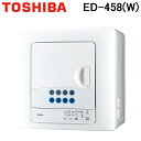 (最大400円オフクーポン配布中+5/1は抽選で100％P還元)東芝 ED-458-W 衣類乾燥機 乾燥容量4.5kg 花粉フィルター&からみまセンサー搭載 毛布乾燥 シーツ4枚 ふんわり清潔仕上げ 抗菌吸音ドラム ヒートパワー除菌 低騒音 42dBピュアホワイト TOSHIBA その1