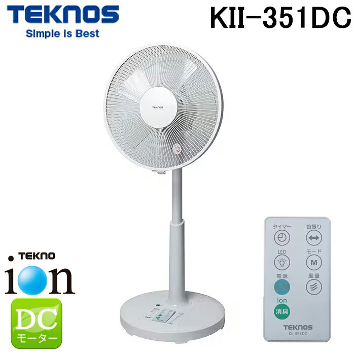 (5/20100PԸ)ƥΥ KII-351DC ƥΥ ե⥳ DC⡼ ӥ ۥ磻 (KII-350DCθ) TEKNOS