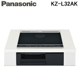 (4/20100PԸ)ѥʥ˥å KZ-L32AK IHĴ IHå󥰥ҡ ӥȥ 60cm L꡼ 2IH+饸 Ŵƥ쥹б (ȥå:֥å/:֥å) Panasonic