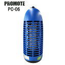 (5/20は抽選で100%P還元)プロモート PC-06 電撃殺虫器 6W 光触媒膜付 PROMOTE (代引不可) (法人限定)
