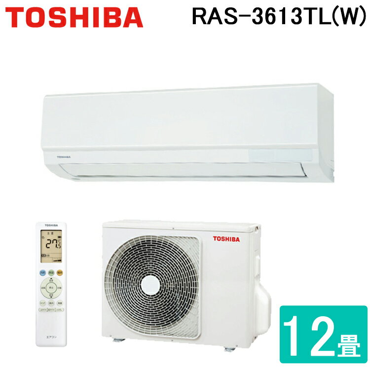 (5/20100PԸ)(ˡͰ)  RAS-3613TL-W 롼२ 3TL꡼ 12 2023ǯǥ ۥ磻 ١åǥ ñ100V 顼 ˼ ˼ TOSHIBA (Բ)