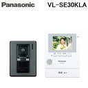 (最大400円オフクーポン配布中 5/1は抽選で100％P還元)パナソニック VL-SE30KLA テレビドアホン 1-2タイプ 約3.5型カラー液晶画面 電源コード式 (VL-SE30KLの後継品) Panasonic