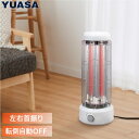 (5/15は抽選で100%P還元)ユアサプライムス YGT-D800D クラシック電気ヒーター メカ式 首振り機能 2段階切替 石英管×2灯 スリム型Highタ...
