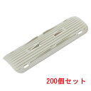 (LINE新規友だち限定クーポン配布中)(送料無料) 因幡電工 CL-HG 保温材保護プレート (200個セット) INABA