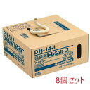 (5/15は抽選で100%P還元)因幡電工 DH-14-I ドレンホース (8個セット) INABA (法人限定)