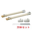 (LINE新規友だち限定クーポン配布中)(送料無料) 因幡電工 DSH-FC20S25S 断熱ドレンホース (20個セット) INABA