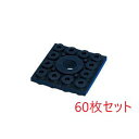 (LINE新規友だち限定クーポン配布中)(送料無料) 因幡電工 GPS-100-100 防振パット(角型) (60個セット) INABA