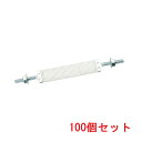 (LINE新規友だち限定クーポン配布中)(送料無料) 因幡電工 HBR-1N 配管自在バンド (100個セット) INABA
