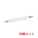 (LINE新規友だち限定クーポン配布中)(送料無料) 因幡電工 HBR-9N 配管自在バンド (50個セット) INABA