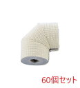 (LINE新規友だち限定クーポン配布中)(送料無料) 因幡電工 KHL-9 エルボ用断熱カバー 保温材厚20mm (60個セット) INABA