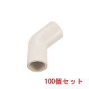 (LINE新規友だち限定クーポン配布中)(送料無料) 因幡電工 NDF-20 エルボ45° (100個セット) INABA