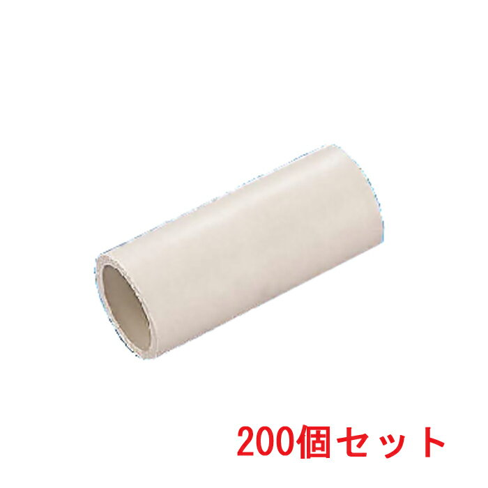 (LINEクーポン有)(送料無料) 因幡電工 NDS-20 ソケット (200個セット) INABA