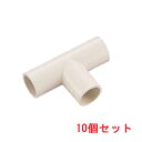 (LINE新規友だち限定クーポン配布中)(送料無料) 因幡電工 NDT-40 T型チーズ (10個セット) INABA
