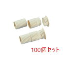 (LINEクーポン有)(送料無料) 因幡電工 NFP-65 NEW貫通スリーブ (100個セット) INABA