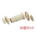 (LINE新規友だち限定クーポン配布中)(送料無料) 因幡電工 NFP-75S NEW貫通スリーブセット (30個セット) INABA