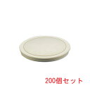(LINEクーポン有)(送料無料) 因幡電工 NWM-C ウォールキャップ穴蓋 (200個セット) INABA