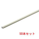 (5/20は抽選で100%P還元)因幡電工 PME-13-10 耐熱パイプカバー 保温材厚10mm (50個セット) INABA (法人限定)