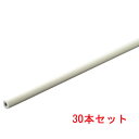 (5/20は抽選で100%P還元)因幡電工 PME-20-10 耐熱パイプカバー 保温材厚10mm (30個セット) INABA (法人限定)