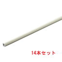 (5/20は抽選で100%P還元)因幡電工 PME-26-20 耐熱パイプカバー 保温材厚20mm (14個セット) INABA (法人限定)