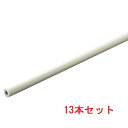 (5/20は抽選で100%P還元)因幡電工 PME-51-10 耐熱パイプカバー 保温材厚10mm (13個セット) INABA (法人限定)