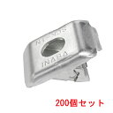 (LINE新規友だち限定クーポン配布中)(送料無料) 因幡電工 SCK-1N チャンネル吊り金具 (200個セット) INABA