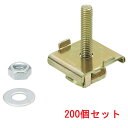 (LINE新規友だち限定クーポン配布中)(送料無料) 因幡電工 SCX-1 クロスアタッチメント (200個セット) INABA