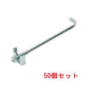 (LINE新規友だち限定クーポン配布中)(送料無料) 因幡電工 SHB-HN-125 SHB補強金具(H鋼用振り子ありタイプ) (50個セット) INABA