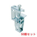 (LINE新規友だち限定クーポン配布中)(送料無料) 因幡電工 SHBN-1L ボルト吊り金具 (50個セット) INABA