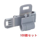 (LINE新規友だち限定クーポン配布中)(送料無料) 因幡電工 SR-WS ケーブル支持具 (100個セット) INABA
