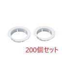 (LINE新規友だち限定クーポン配布中)(送料無料) 因幡電工 UWC-60 薄型ウォールキャップ (200個セット) INABA