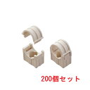 (LINE新規友だち限定クーポン配布中)(送料無料) 因幡電工 VPH-25N VP管ホルダー (200個セット) INABA