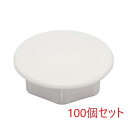 (LINE新規友だち限定クーポン配布中)(送料無料) 因幡電工 WM-65-W ウォールキャップ穴蓋 (100個セット) INABA